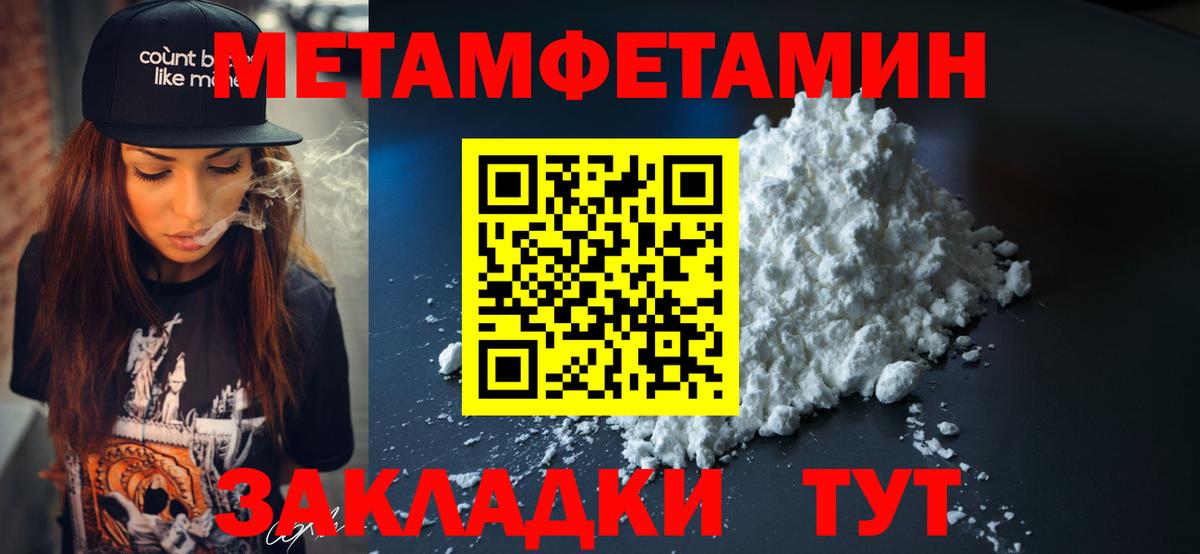 Amphetamine Premium  Вход с VPN  АМФ  Нижний Тагил 