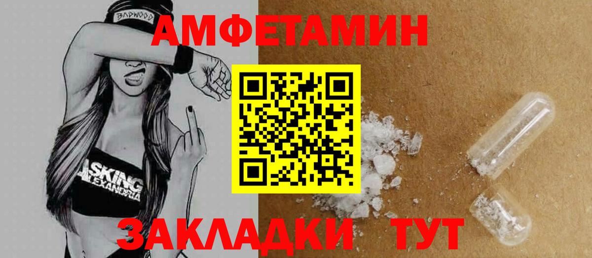 АМФ Premium Нижний Тагил
