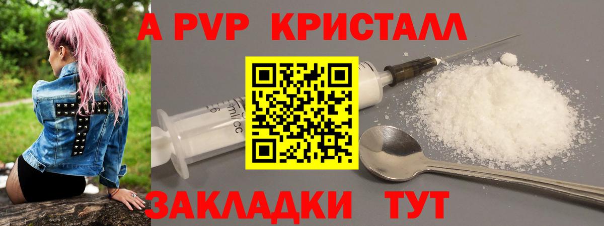 Мефедрон Нижний Тагил