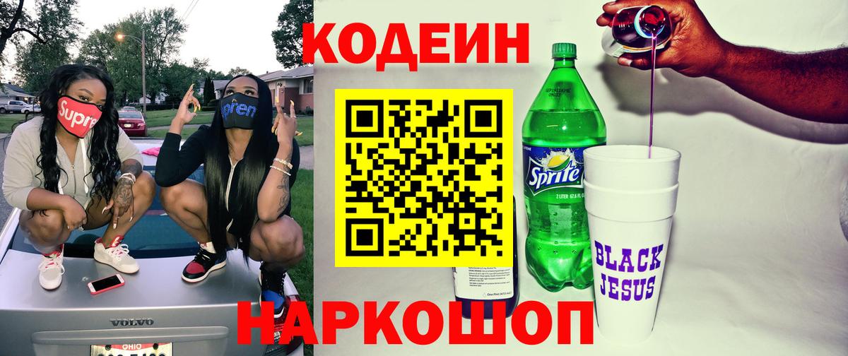 МАРИХУАНА  А ПВП СК кристаллы  Где купить  Вход с VPN  Меф   ГАШИШ  Нижний Тагил  Cocaine 