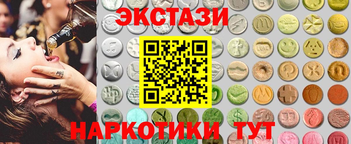 Экстази Philipp Plein Нижний Тагил