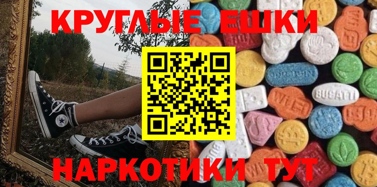 Экстази 300 mg  Вход с VPN  Экстази  ЭКСТАЗИ таблы  дарнет шоп  Нижний Тагил 
