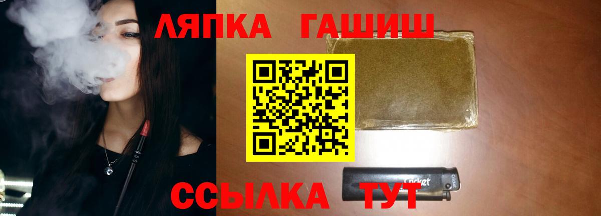 Гашиш ice o lator Нижний Тагил