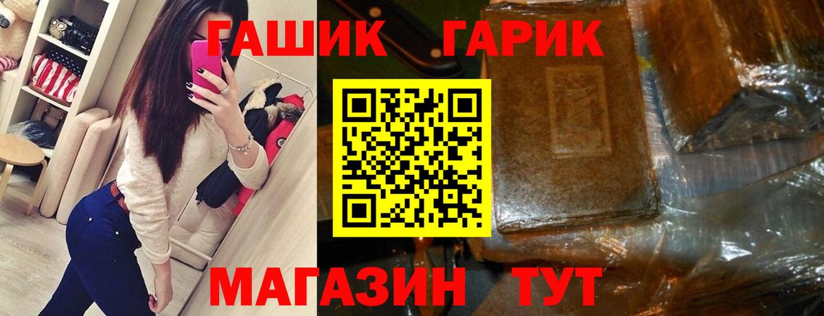 Гашиш Ice-O-Lator  Вход с VPN  ГАШ VHQ  купить закладку  Нижний Тагил 
