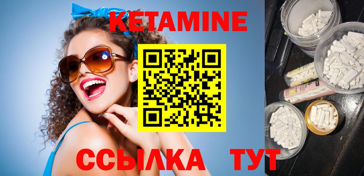 Кетамин ketamine  Кетамин ketamine  MEGA как зайти  Вход с VPN  Нижний Тагил 