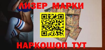 марки lsd Гусиноозёрск