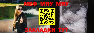 ALPHA-PVP Гусь-Хрустальный
