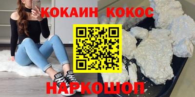 ALPHA-PVP Гусь-Хрустальный