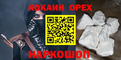 ALPHA-PVP Гусь-Хрустальный