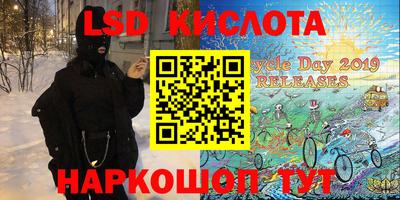 марки lsd Гусиноозёрск