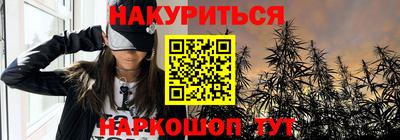 марки lsd Гусиноозёрск