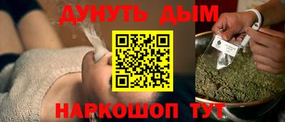 ALPHA-PVP Гусь-Хрустальный