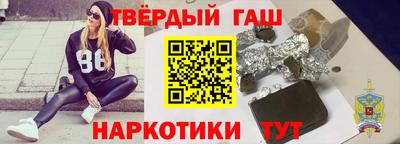марки lsd Гусиноозёрск