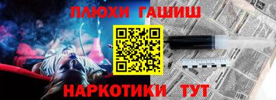 мет Гусев