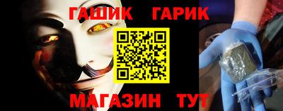 марки lsd Гусиноозёрск