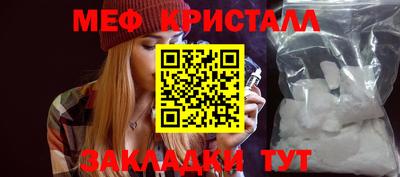 ALPHA-PVP Гусь-Хрустальный