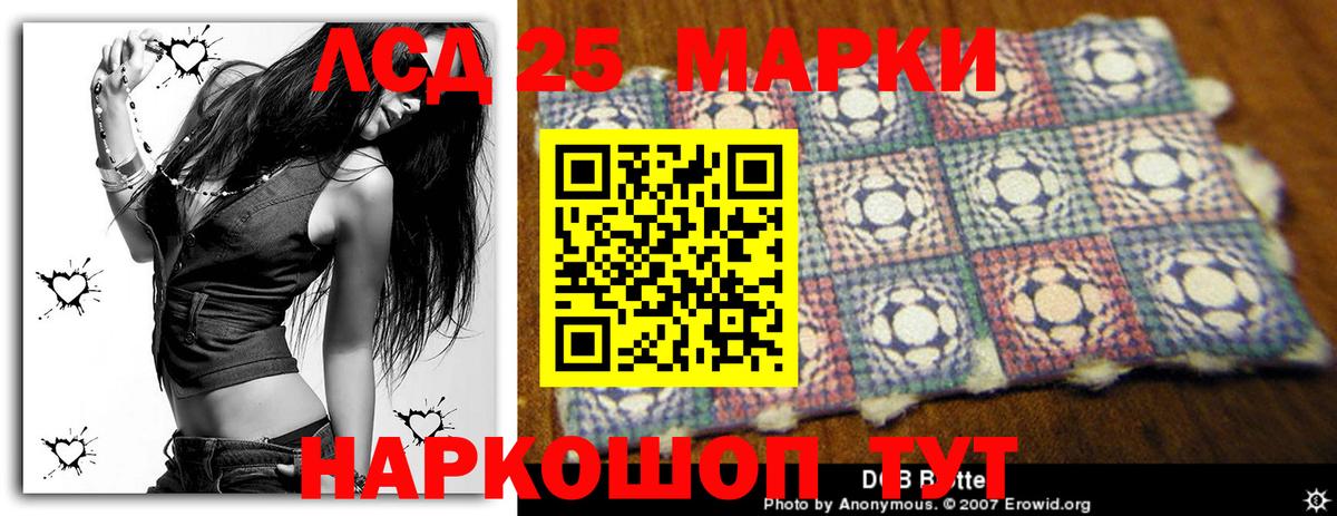 Лсд 25 экстази ecstasy Нижний Тагил