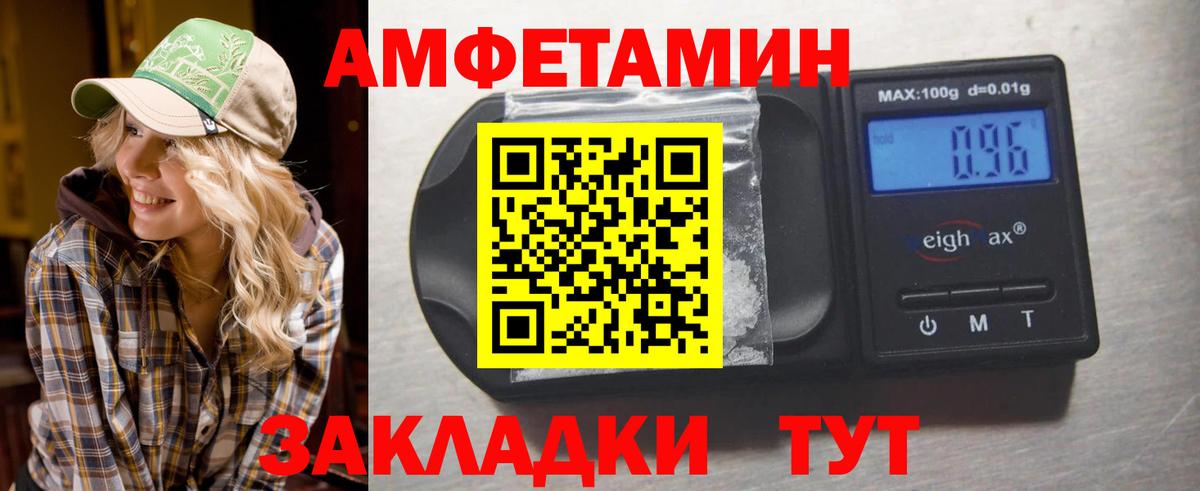 Метамфетамин Methamphetamine  Вход с VPN  Первитин  Нижний Тагил 