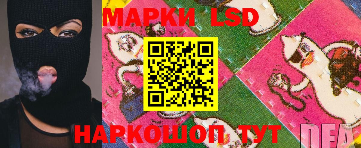 Нижний Тагил  Марки NBOMe  Марки NBOMe 1500мкг  Вход с VPN  Марки NBOMe 1500мкг 