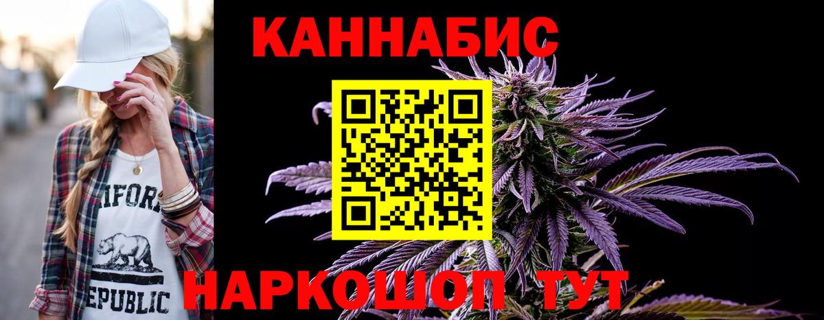 Шишки марихуана марихуана Нижний Тагил